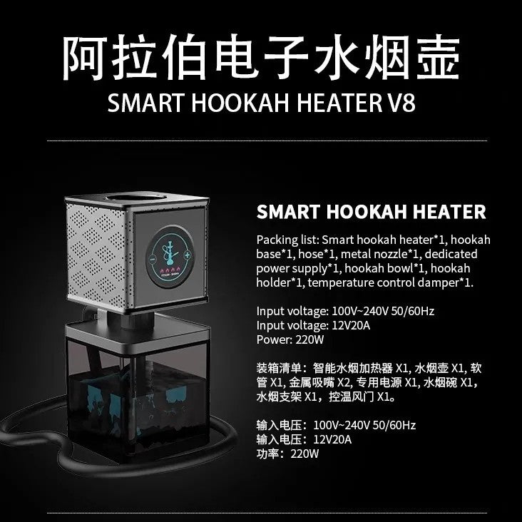 Electronic Hookah Arabic Hookah Smart Electronic Charging Use Hookah Electric Shisha Factory Wholesale